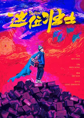 恋爱关系:朋友