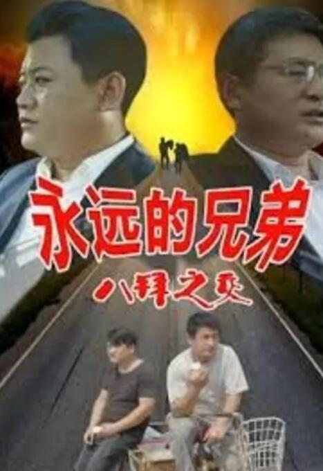 亚洲精品久久久久久久不卡四虎