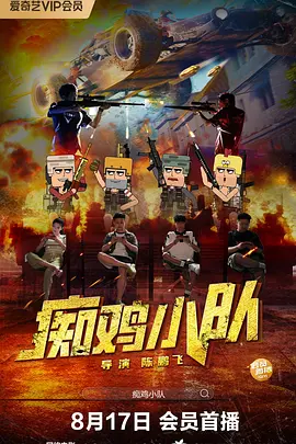 雷电将军同人18av黄漫