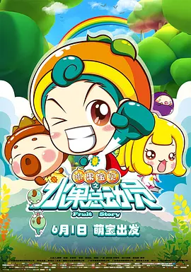 小受h叫床娇喘嗯啊mp