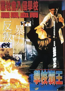 中文字幕一级