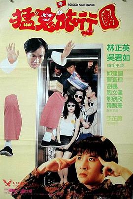 成人伦理视频