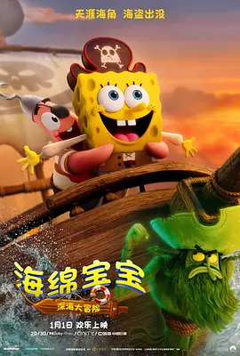 性生活在线免费观看