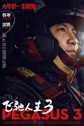 激情文学在线视频