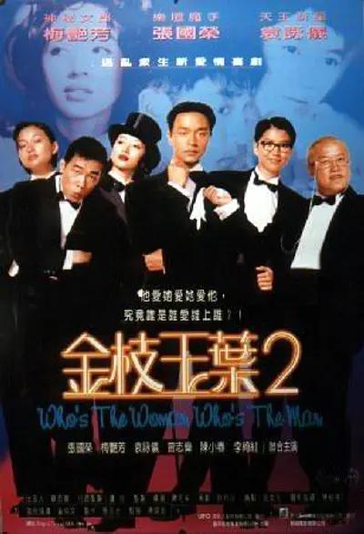 亚洲天堂av女优