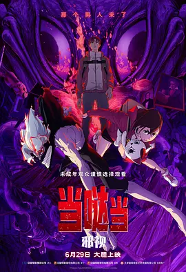 一级片成人