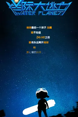 日韩一区二区超清视频