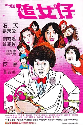 人人都馋娇软小美人