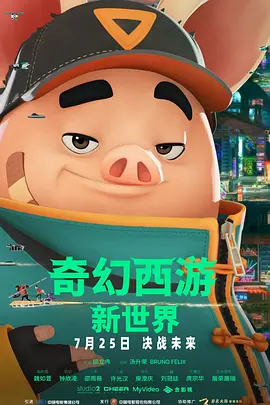 车来了公交车实时查询
