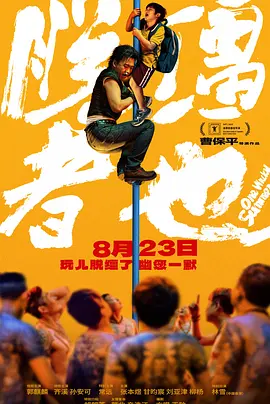 free性护videos呻吟