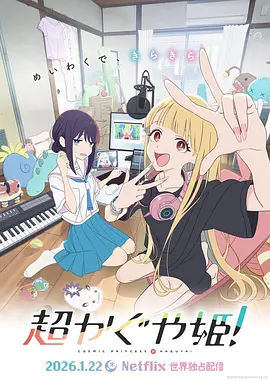 欢乐谷电影免费观看