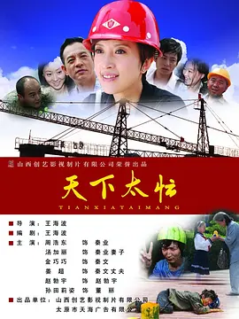 亚洲第一成年人网站