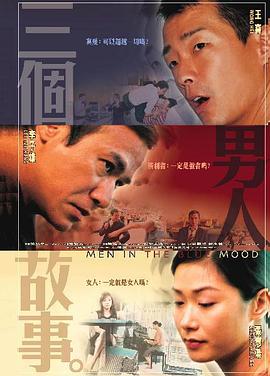 主动挺起 双乳 抽打