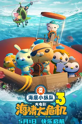 欧美国产日韩一二三区