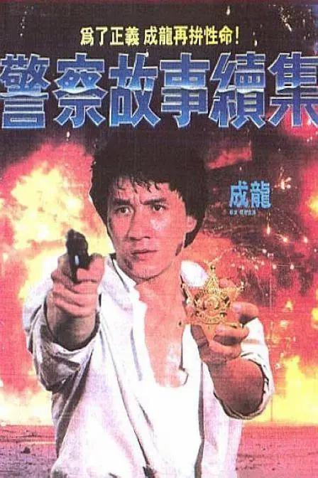 强条是什么意思啊