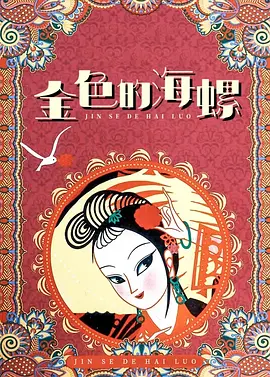 日韩精品在线一区二区