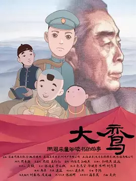 成人国产一区二区三区