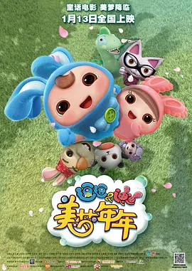 马记永牛肉面