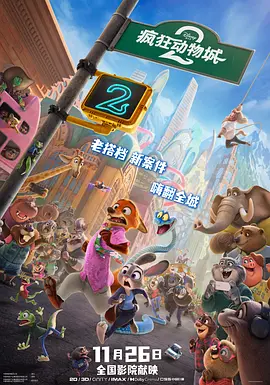 安斋拉拉视频