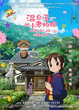男人把女人捅到爽