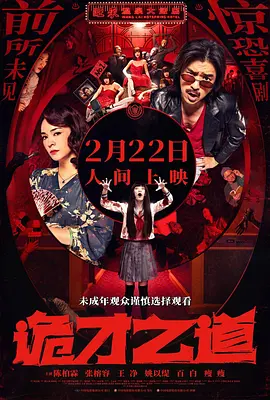 黄www网站