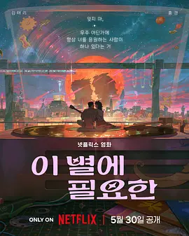 国产黄大片在线观看