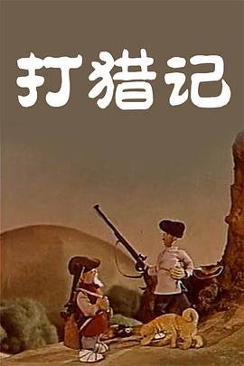 老王66网