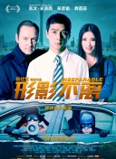 北京通网页版