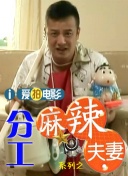 少妇┅┅快┅┅用力赵宏