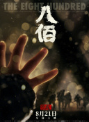 亚洲少妇激情