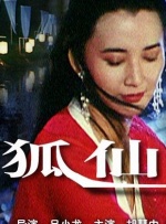 免费1级片