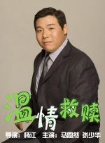 红楼杨钰莹第一次献给李环最后结局