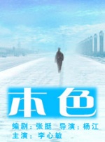 一本女社长村上凉子