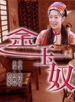 七九不离十是什么意思