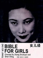 gogogo视频在线高清免费完整版