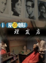 伊人插