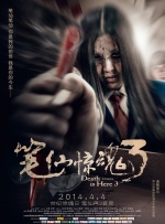 我喜欢的辣妹2