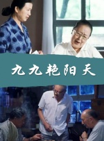 唐朝诡事录1在线