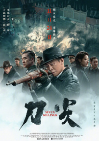 欧美高h视频