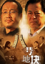 久草在线新时代