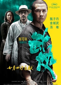 欧美日韩国产bt