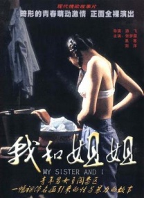成人精品区