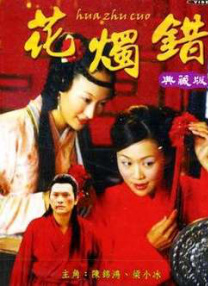 女家政2