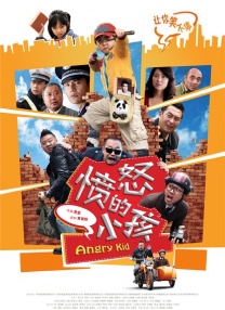 欧美第一区第二区