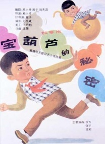 看性生活片