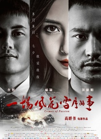 亚洲在线观看免费