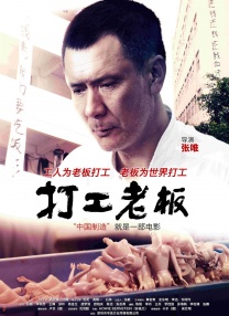 佐樱车