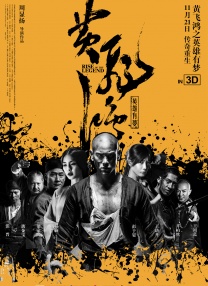 亚洲一区免费观看