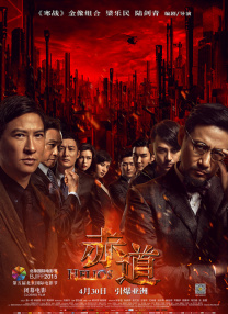 国产精品国产三级国产专区53