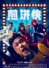 91综合在线